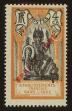 Stamp ID#66052 (1-64-812)
