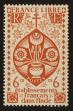 Stamp ID#66065 (1-64-825)