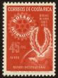 Stamp ID#57205 (1-65-1302)