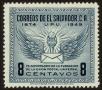 Stamp ID#57379 (1-65-1476)