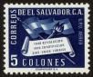Stamp ID#57410 (1-65-1507)
