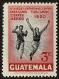 Stamp ID#57558 (1-65-1655)