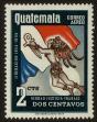 Stamp ID#57586 (1-65-1683)
