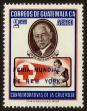 Stamp ID#57596 (1-65-1693)