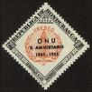 Stamp ID#57723 (1-65-1820)