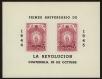 Stamp ID#57767 (1-65-1864)