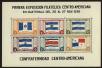 Stamp ID#57768 (1-65-1865)