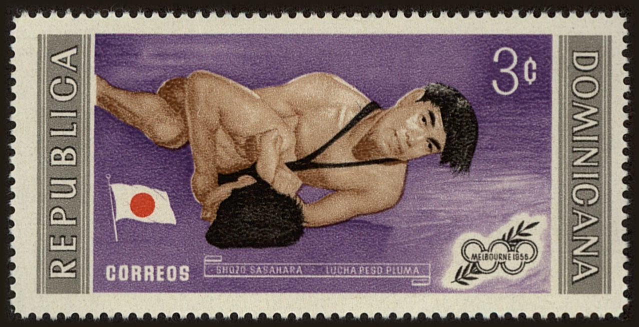 Front view of Dominican Republic 503 collectors stamp