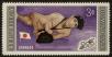 Stamp ID#57782 (1-65-1879)