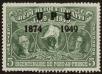 Stamp ID#56200 (1-65-296)