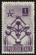 Stamp ID#56257 (1-65-353)