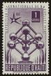 Stamp ID#56257 (1-65-353)