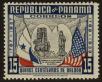 Stamp ID#56383 (1-65-479)
