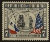 Stamp ID#56407 (1-65-503)