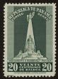 Stamp ID#56507 (1-65-603)