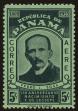 Stamp ID#56564 (1-65-660)
