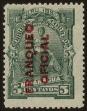 Stamp ID#56814 (1-65-910)