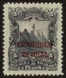 Stamp ID#56835 (1-65-932)
