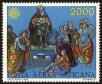 Stamp ID#58832 (1-66-1021)