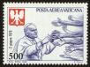 Stamp ID#58840 (1-66-1029)