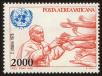 Stamp ID#58843 (1-66-1032)