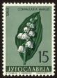Stamp ID#58859 (1-66-1048)