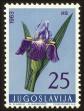Stamp ID#58860 (1-66-1049)