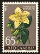 Stamp ID#58871 (1-66-1060)