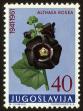 Stamp ID#58904 (1-66-1093)