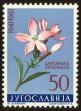 Stamp ID#58905 (1-66-1094)