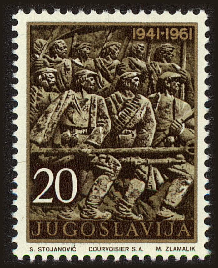 Front view of Kingdom of Yugoslavia 607 collectors stamp