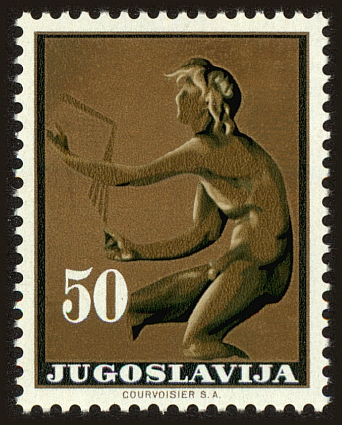 Front view of Kingdom of Yugoslavia 683 collectors stamp