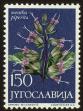 Stamp ID#58945 (1-66-1134)