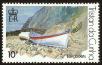 Stamp ID#59147 (1-66-1336)