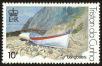 Stamp ID#59151 (1-66-1340)