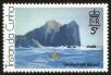 Stamp ID#59193 (1-66-1382)