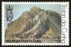 Stamp ID#59194 (1-66-1383)