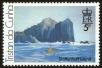 Stamp ID#59197 (1-66-1386)