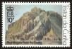 Stamp ID#59198 (1-66-1387)