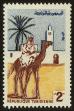 Stamp ID#57950 (1-66-139)