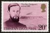 Stamp ID#59228 (1-66-1417)