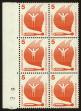 Stamp ID#59274 (1-66-1463)