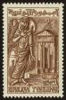 Stamp ID#57969 (1-66-158)