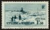 Stamp ID#59661 (1-66-1850)