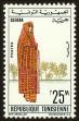 Stamp ID#58684 (1-66-873)