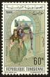 Stamp ID#58688 (1-66-877)