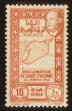 Stamp ID#73577 (1-69-297)