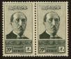 Stamp ID#73588 (1-69-308)