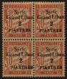 Stamp ID#73631 (1-69-351)