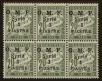 Stamp ID#73335 (1-69-55)